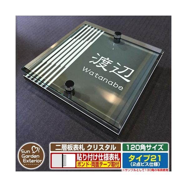 ySۏؕtzw\D NX^ Type21F2_rXdlyTCYF120×120mmz fڎʐ^FCfUCi6ubNj \t^Cv \D