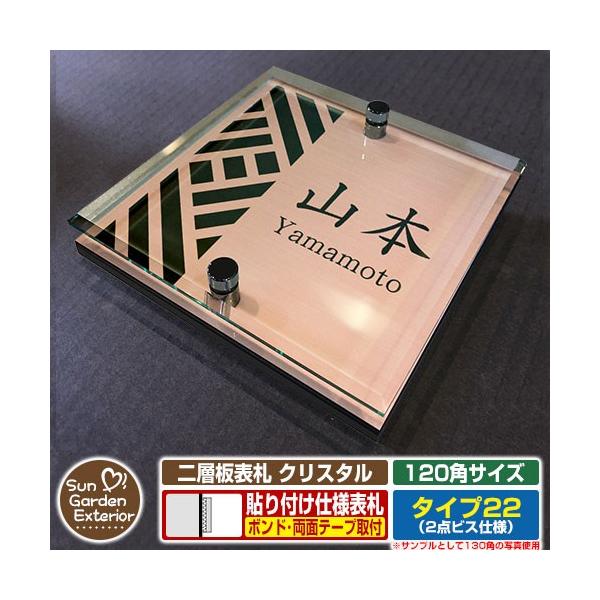 ySۏؕtzw\D NX^ Type22F2_rXdlyTCYF120×120mmz fڎʐ^FAfUCi2uYj \t^Cv \D