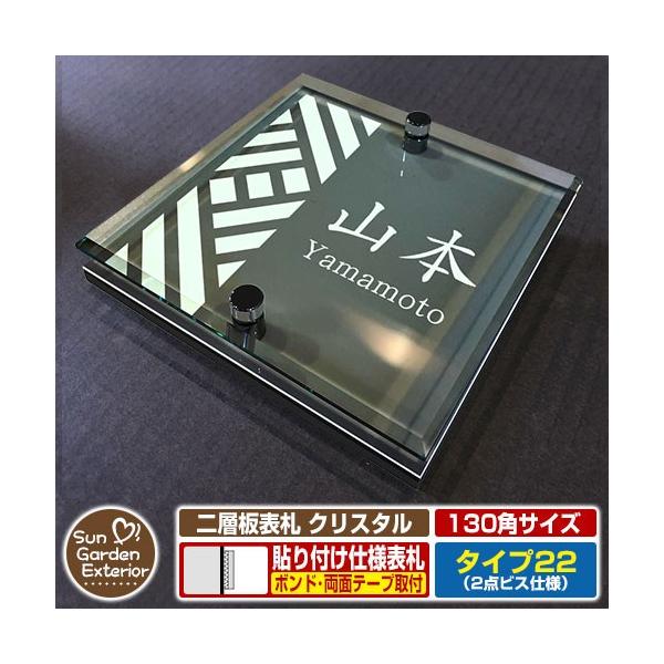 ySۏؕtzw\D NX^ Type22F2_rXdlyTCYF130×130mmz fڎʐ^FAfUCi6ubNj \t^Cv \D