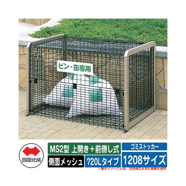 l S~ _Xg{bNX S~XgbJ[ MS2^ J{O| ʃbV^Cv 720L^Cv 1208TCY S~W u  S~u