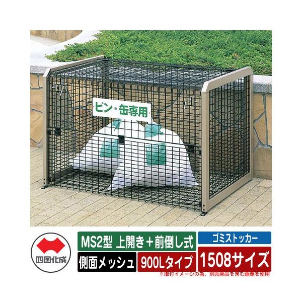 l S~ _Xg{bNX S~XgbJ[ MS2^ J{O| ʃbV^Cv 900L^Cv 1508TCY S~W u  S~u