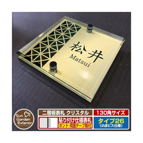 ySۏؕtzw\D NX^ Type26F2_rXdlyTCYF130×130mmz fڎʐ^FEfUCi3S[hj \t^Cv \D