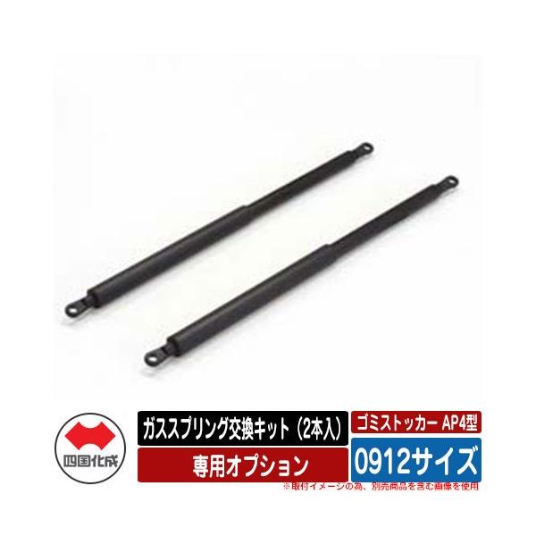 l S~ _Xg{bNX S~XgbJ[ AP4^ pIvV KXXvOLbgi2{j 0912TCYp S~W u  S~u