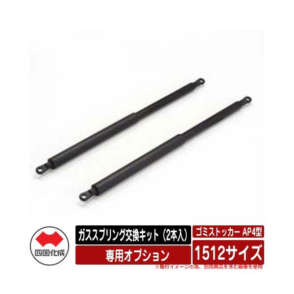 l S~ _Xg{bNX S~XgbJ[ AP4^ pIvV KXXvOLbgi2{j 1512TCYp S~W u  S~u