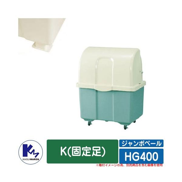 JCXC} S~ _Xg{bNX W{y[ HG400 K(Œ葫) c[g[J[ Wϕۊǌ Type HG  S~u KAISUIMAREN