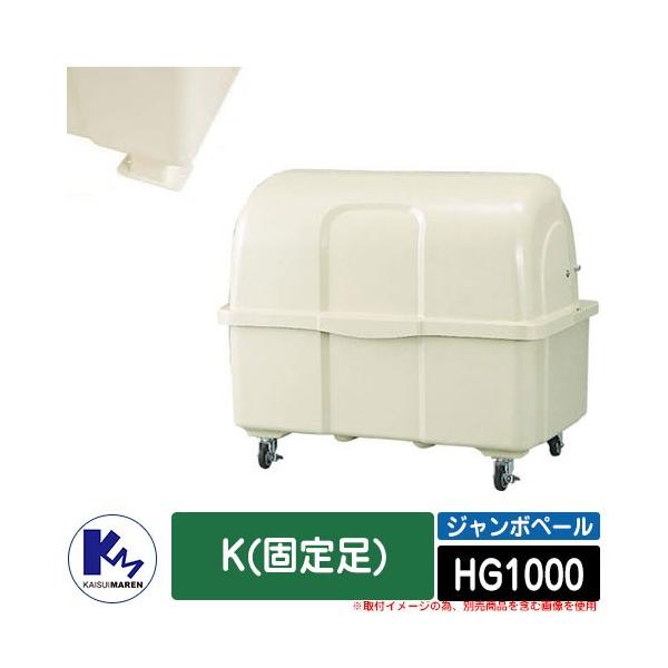 JCXC} S~ _Xg{bNX W{y[ HG1000 K(Œ葫) AC{[J[ Wϕۊǌ Type HG  S~u KAISUIMAREN