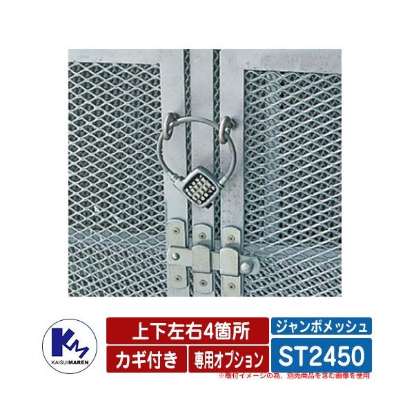 JCXC} W{bV ST2450 pIvV JMt ㉺E4ӏiC[x4EAC{gx8j {̂Ɠŵݔ̔\