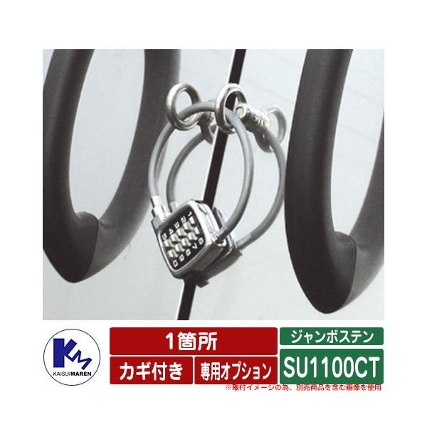 JCXC} S~ W{Xe SU1100CT pIvV JMt 1ӏ iC[x1EAC{gx2j {̂Ɠŵݔ̔\