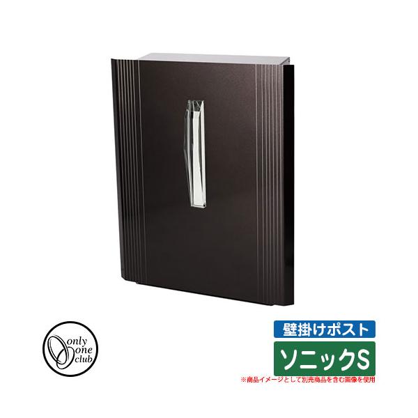 �X�֎� �X�փ|�X�g �Ǌ|���|�X�g �\�j�b�NS �p�[���u���b�N �I�����[�����N���u ONLY ONE CLUB SONIC �I�v�V�����i�ʔ�