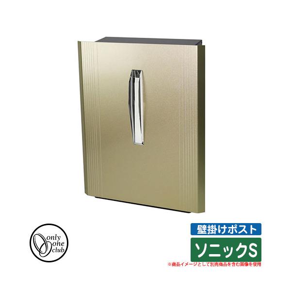 �X�֎� �X�փ|�X�g �Ǌ|���|�X�g �\�j�b�NS �V�����p���S�[���h �I�����[�����N���u ONLY ONE CLUB SONIC �I�v�V�����i�ʔ�