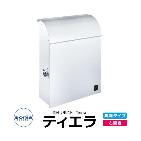 R[\jA eBG Ǖt|Xg ^X֑Ή _C fڎʐ^FzCg hH^ Oo EJ SONIA TIERRA