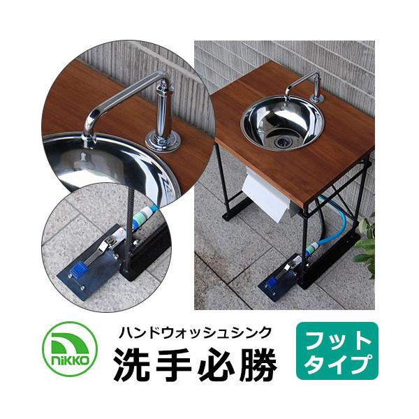 蛇口 ガーデンシンク I 簡易の人気商品 通販 価格比較 価格 Com