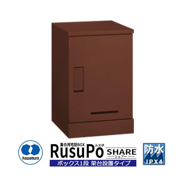 �͑��d��Y�� �W���p��z�{�b�N�X ���X�| �V�F�A�[ KD1-50CBR H600�{�b�N�X1�i�ˑ�ݒu�^�C�v ���s500���� �f�ڎʐ^�F�u���E�� �h�� IPX4����