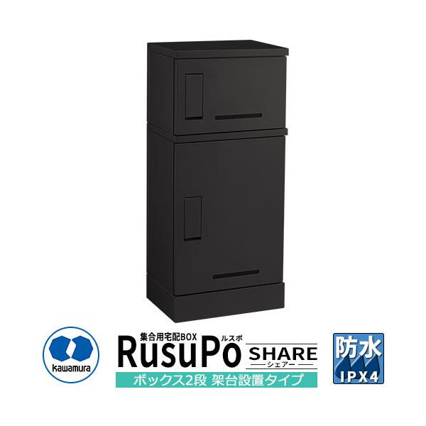 �͑��d��Y�� �W���p��z�{�b�N�X ���X�| �V�F�A�[ KD21-50CBL H300�{H600�{�b�N�X 2�i�ˑ�ݒu�^�C�v ���s500���� �f�ڎʐ^�F�u���b�N �h�� IPX4����