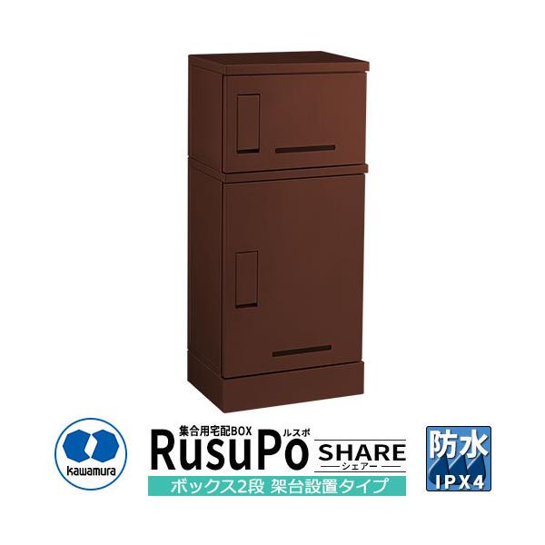 �͑��d��Y�� �W���p��z�{�b�N�X ���X�| �V�F�A�[ KD21-50CBR H300�{H600�{�b�N�X 2�i�ˑ�ݒu�^�C�v ���s500���� �f�ڎʐ^�F�u���E�� �h�� IPX4����