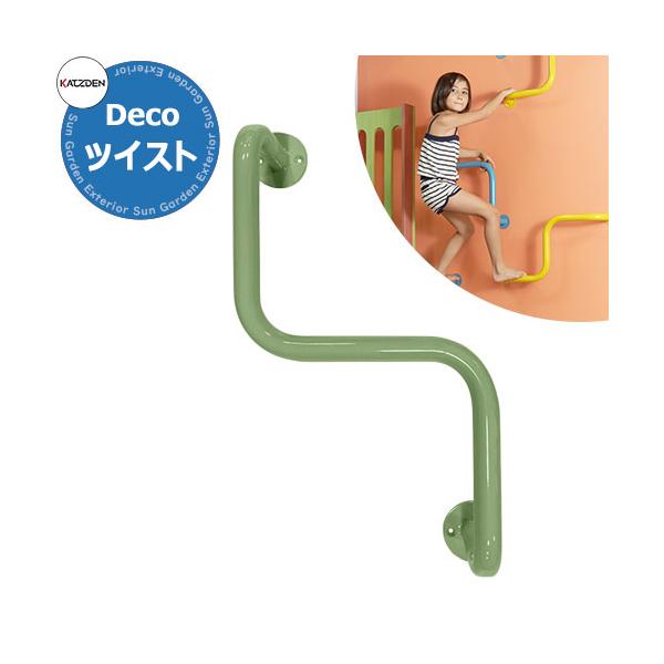 カツデン DECO ツイスト 家庭用アスレチックシリーズ 掲載写真：ペールグリーン 運動器具 おしゃれ カッコいい クール フィットネス