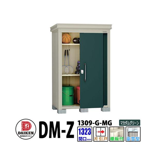 _CP xu DM-Z1309-G-MG Ԍ1323×s923(mm:y䕔) }J_O[ ^ It K[fu