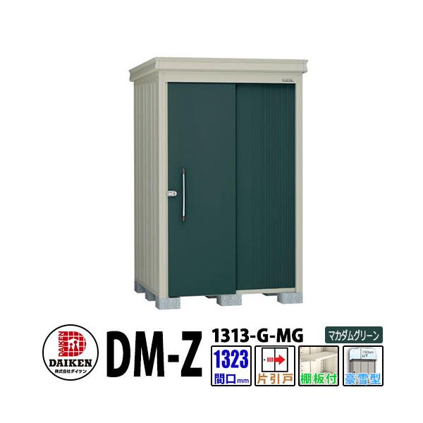_CP xu DM-Z1313-G-MG Ԍ1323×s1323(mm:y䕔) }J_O[ ^ It K[fu
