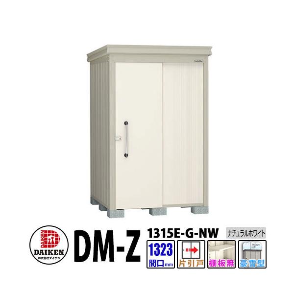 _CP xu DM-Z1315E-G-NW Ԍ1323×s1523(mm:y䕔) i`zCg ^ I K[fu