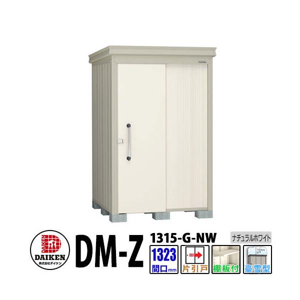 _CP xu DM-Z1315-G-NW Ԍ1323×s1523(mm:y䕔) i`zCg ^ It K[fu