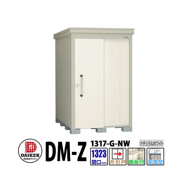 _CP xu DM-Z1317-G-NW Ԍ1323×s1723(mm:y䕔) i`zCg ^ It K[fu