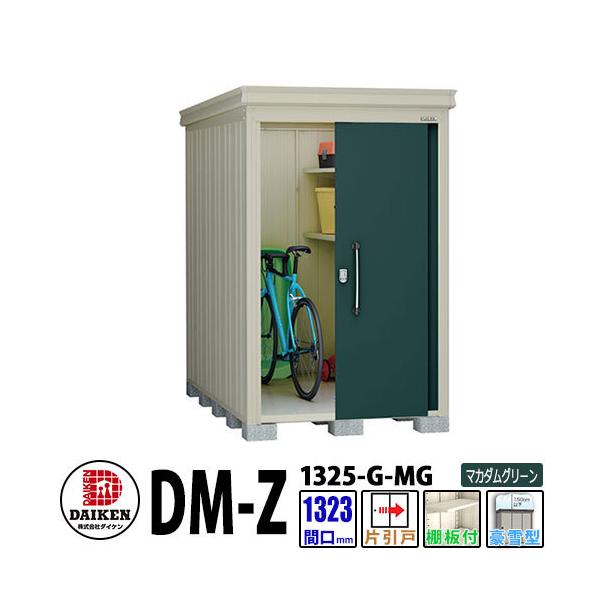 _CP xu DM-Z1325-G-MG Ԍ1323×s2523(mm:y䕔) }J_O[ ^ It K[fu