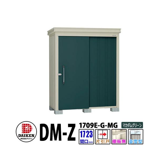 _CP xu DM-Z1709E-G-MG Ԍ1723×s923(mm:y䕔) }J_O[ ^ I K[fu