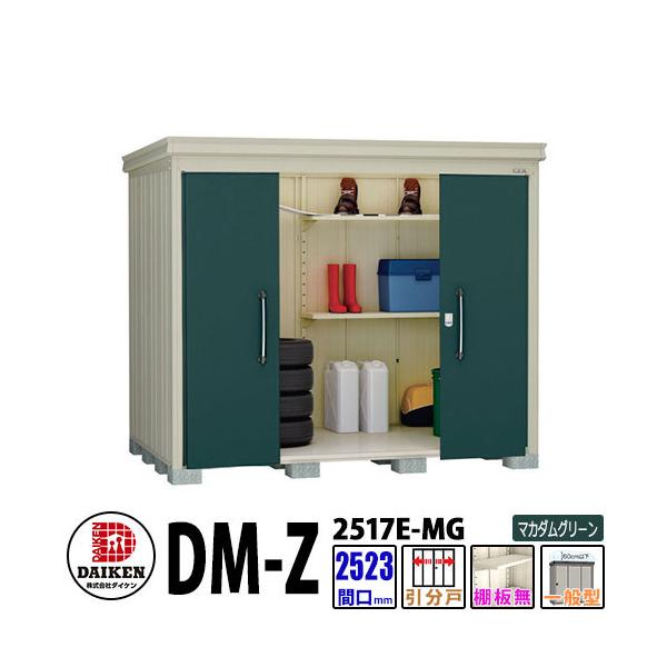 _CP xu DM-Z2517E-MG Ԍ2523×s1723(mm:y䕔) }J_O[ ʌ^ I K[fu