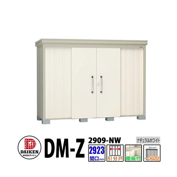 _CP xu DM-Z2909-NW Ԍ2923×s923(mm:y䕔) i`zCg ʌ^ It K[fu