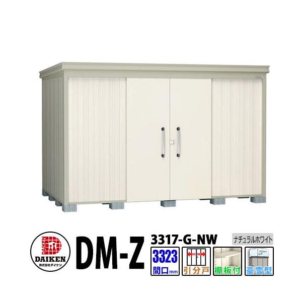 _CP xu DM-Z3317-G-NW Ԍ3323×s1723(mm:y䕔) i`zCg ^ It K[fu