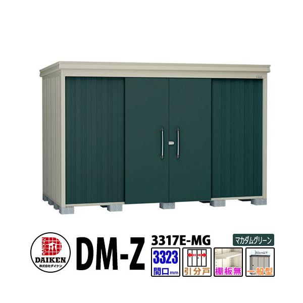 _CP xu DM-Z3317E-MG Ԍ3323×s1723(mm:y䕔) }J_O[ ʌ^ I K[fu