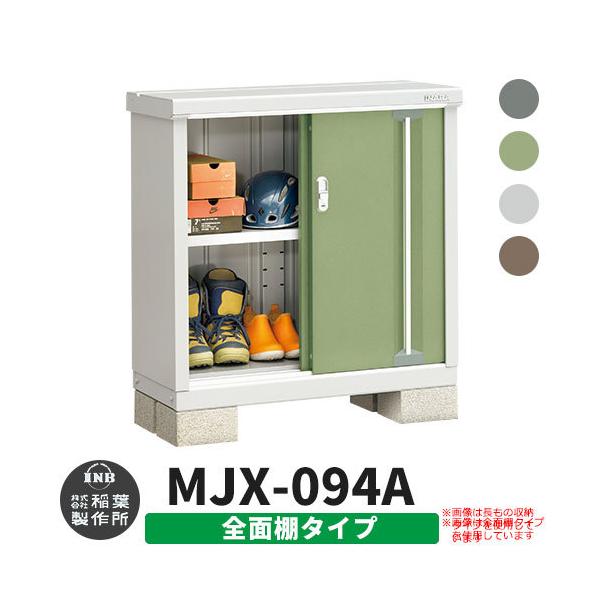 Ciou Vv[ MJX-094A SʒI^Cv S4F A^Cv XCh ^ ꕨu