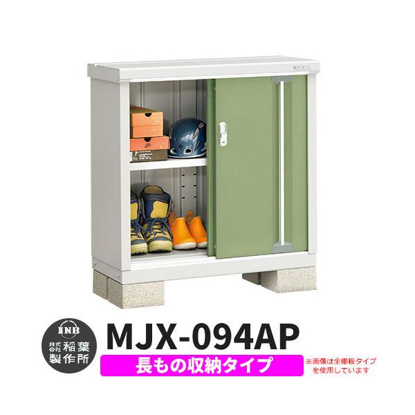 Ciou Vv[ MJX-094AP ̎[^Cv fڎʐ^:VF[hO[ A^Cv XCh ^ ꕨu