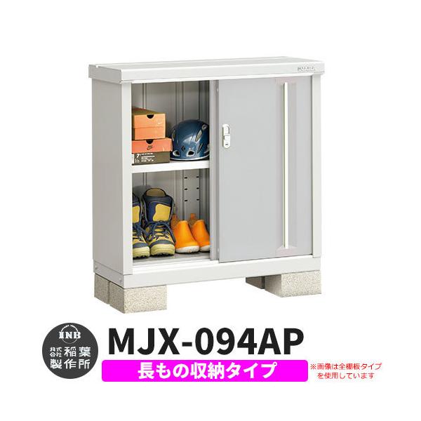 Ciou Vv[ MJX-094AP ̎[^Cv fڎʐ^:v`iVo[ A^Cv XCh ^ ꕨu