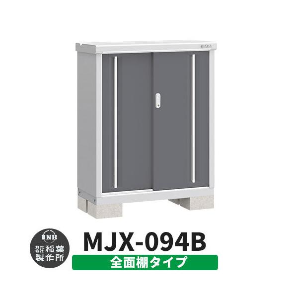 Ciou Vv[ MJX-094B SʒI^Cv fڎʐ^:`R[O[ B^Cv XCh ^ ꕨu