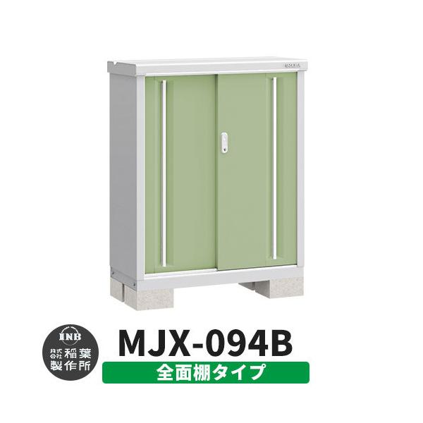 Ciou Vv[ MJX-094B SʒI^Cv fڎʐ^:VF[hO[ B^Cv XCh ^ ꕨu