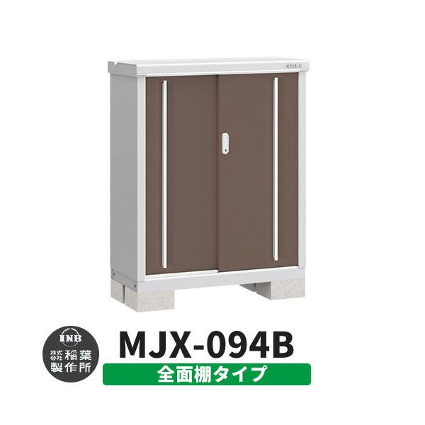 Ciou Vv[ MJX-094B SʒI^Cv fڎʐ^:G{j[uE B^Cv XCh ^ ꕨu