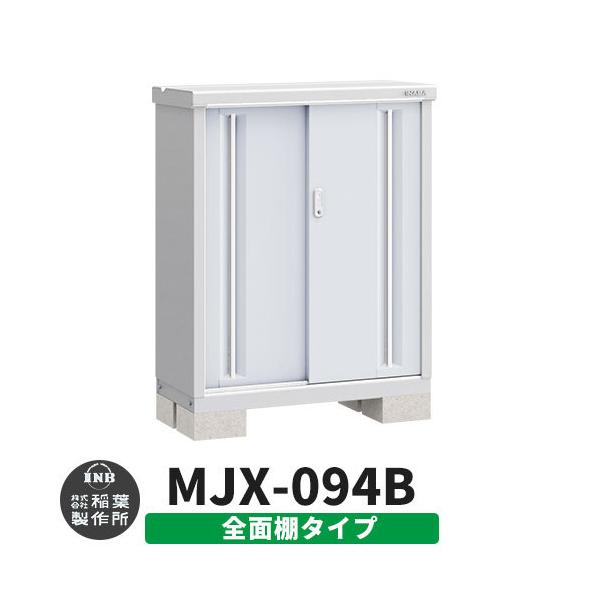 Ciou Vv[ MJX-094B SʒI^Cv fڎʐ^:v`iVo[ B^Cv XCh ^ ꕨu