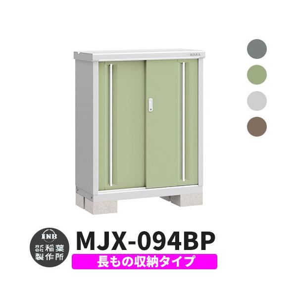 Ciou Vv[ MJX-094BP ̎[^Cv S4F B^Cv XCh ^ ꕨu