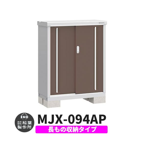 Ciou Vv[ MJX-094BP ̎[^Cv fڎʐ^:G{j[uE B^Cv XCh ^ ꕨu