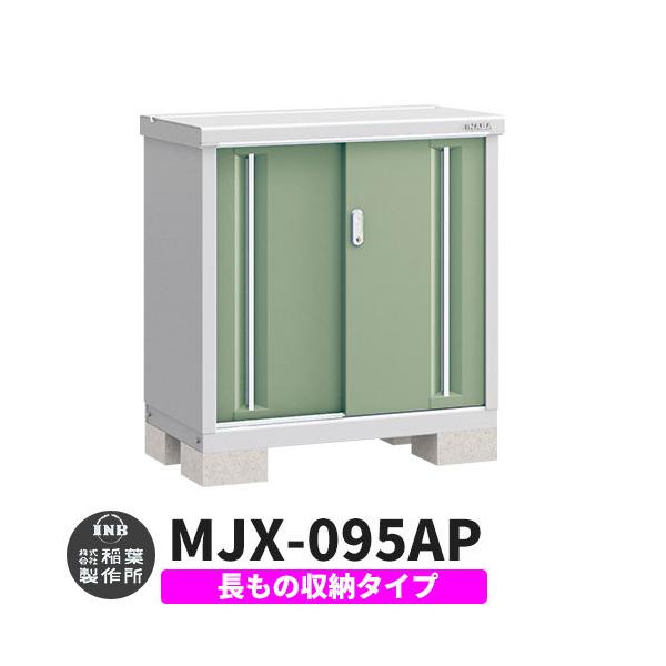 Ciou Vv[ MJX-095AP ̎[^Cv fڎʐ^:VF[hO[ A^Cv XCh ^ ꕨu