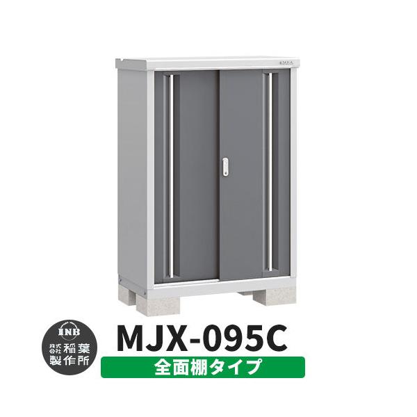 Ciou Vv[ MJX-095C SʒI^Cv fڎʐ^:`R[O[ C^Cv XCh ^ ꕨu