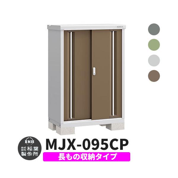 Ciou Vv[ MJX-095CP ̎[^Cv S4F C^Cv XCh ^ ꕨu