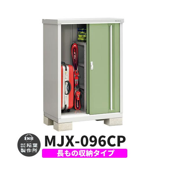 Ciou Vv[ MJX-096CP ̎[^Cv fڎʐ^:VF[hO[ C^Cv XCh ^ ꕨu