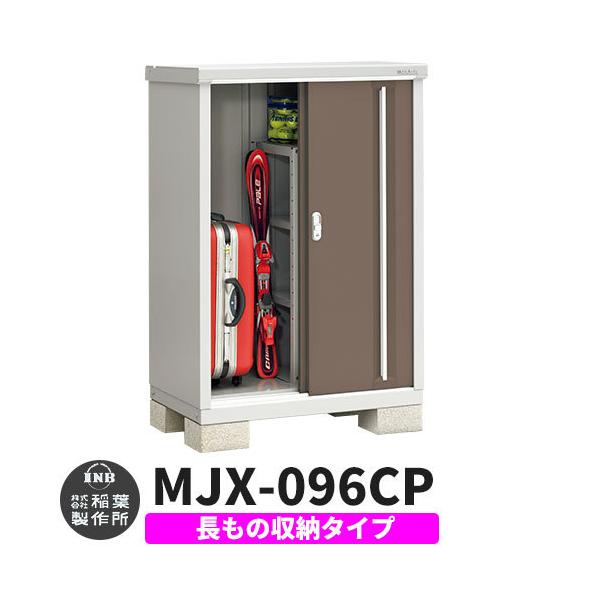 Ciou Vv[ MJX-096CP ̎[^Cv fڎʐ^:G{j[uE C^Cv XCh ^ ꕨu