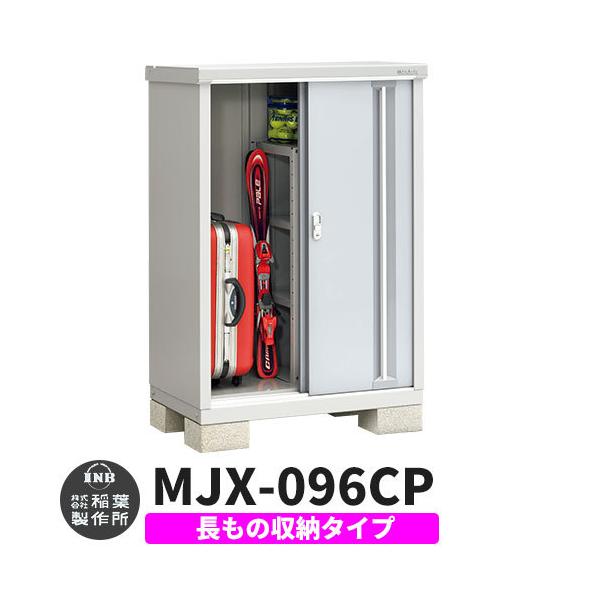 Ciou Vv[ MJX-096CP ̎[^Cv fڎʐ^:v`iVo[ C^Cv XCh ^ ꕨu