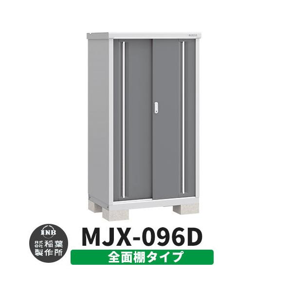 Ciou Vv[ MJX-096D SʒI^Cv fڎʐ^:`R[O[ D^Cv XCh ^ ꕨu