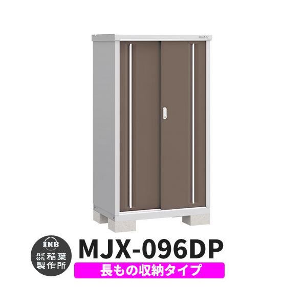 Ciou Vv[ MJX-096DP ̎[^Cv fڎʐ^:G{j[uE D^Cv XCh ^ ꕨu