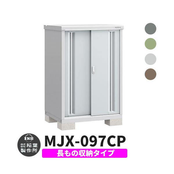 Ciou Vv[ MJX-097CP ̎[^Cv S4F C^Cv XCh ^ ꕨu