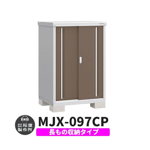 Ciou Vv[ MJX-097CP ̎[^Cv fڎʐ^:G{j[uE C^Cv XCh ^ ꕨu